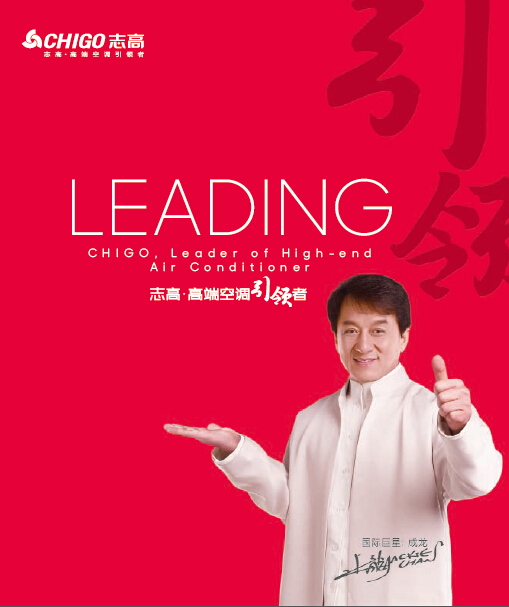 企業(yè)形象畫冊